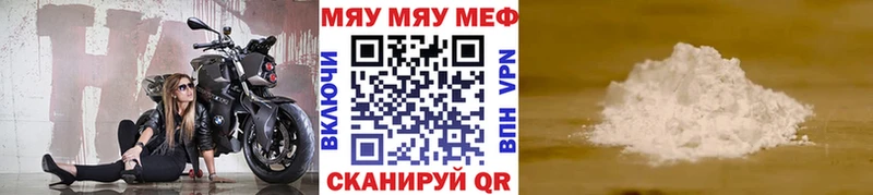 Где можно купить наркотики Фролово Гашиш  Бошки Шишки  ссылка на мегу ссылка  Меф 
