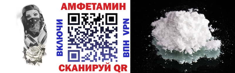 АМФ Premium  Фролово 
