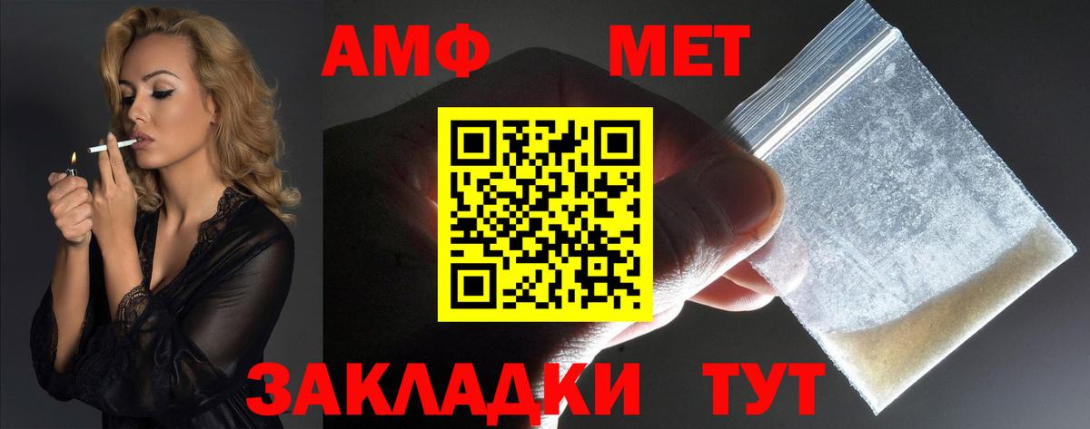Марки  Фролово  МЕФ  Codein  Вход с VPN  АМФЕТАМИН  Гарик  Бошки Шишки  Диски 