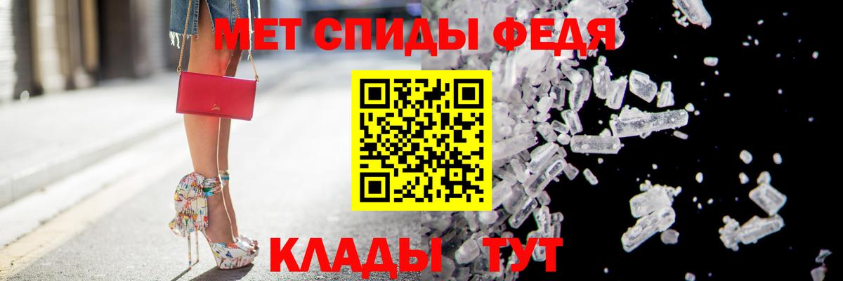 АМФЕТАМИН 98% Фролово