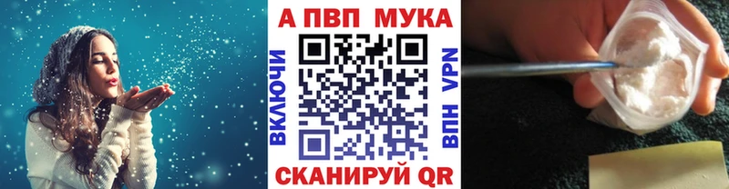 APVP крисы CK  купить наркотик  мега зеркало  Фролово 