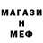 Экстази MDMA The1337delight