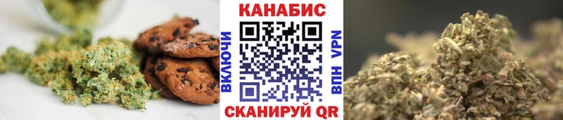 shop телеграм  Фролово  Canna-Cookies конопля  где можно купить наркотик 