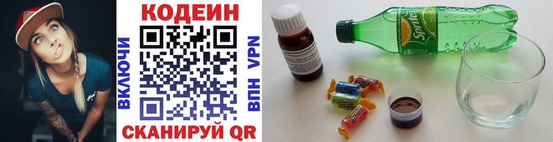 hydra сайт  Фролово  Кодеин напиток Lean (лин) 