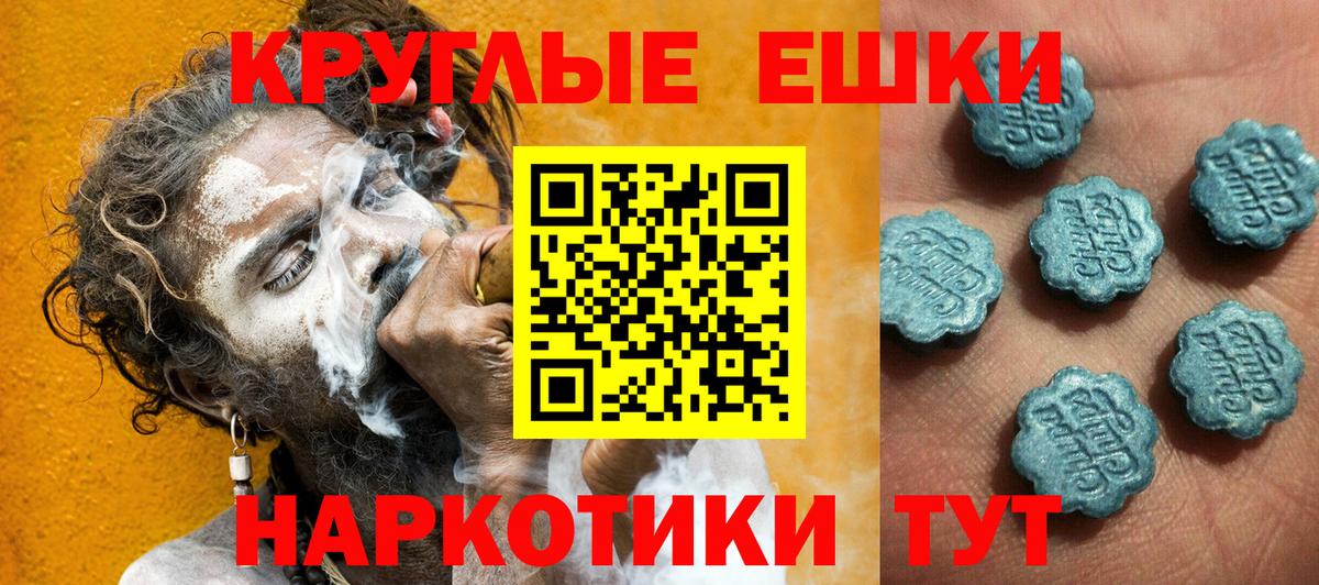 ЭКСТАЗИ Дубай  Экстази ешки  Вход с VPN  Фролово 