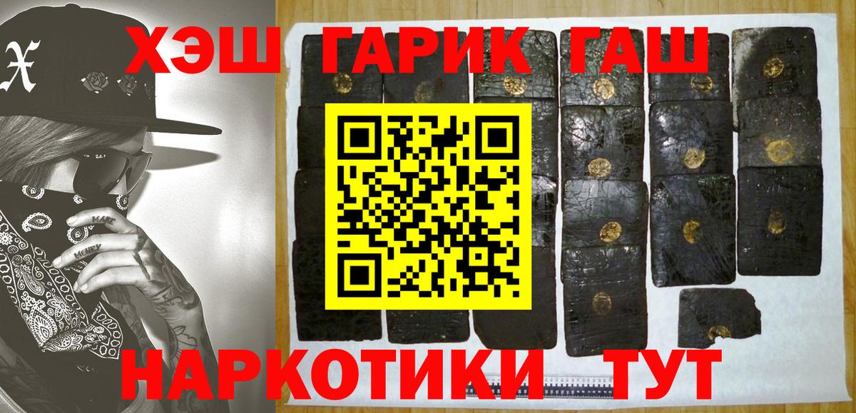Гашиш Изолятор Фролово