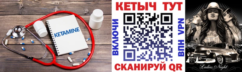КЕТАМИН ketamine  Фролово 