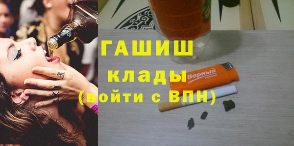 метамфетамин Нязепетровск