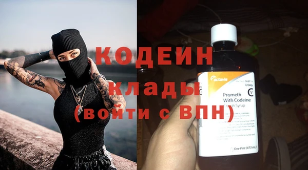 бутират Новодвинск