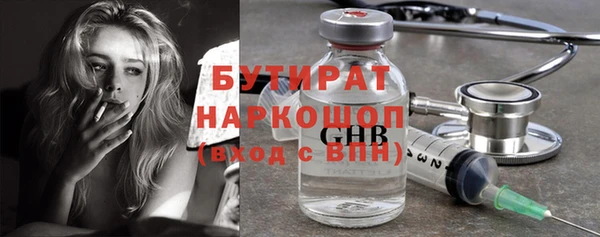 крисы Верхнеуральск