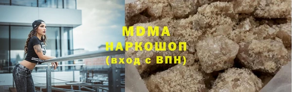 первитин Новозыбков