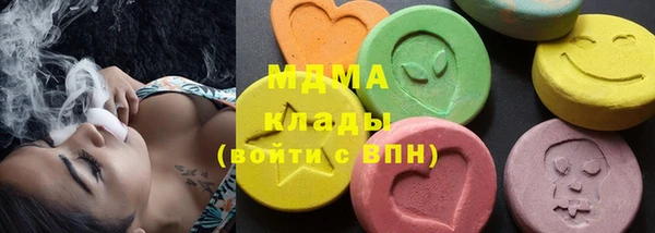 метамфетамин Нязепетровск