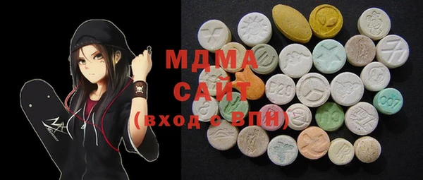 метамфетамин Нязепетровск