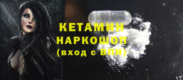 первитин Новозыбков