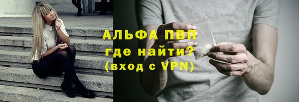 метамфетамин Нязепетровск