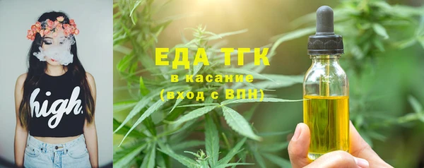 гашик Верхний Тагил