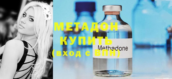 стафф Новокубанск