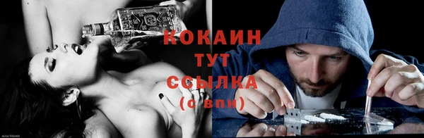бутик Няндома