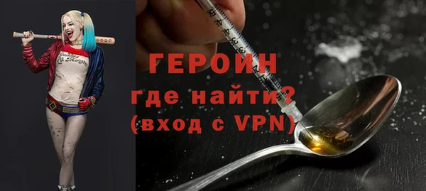 первитин Новозыбков