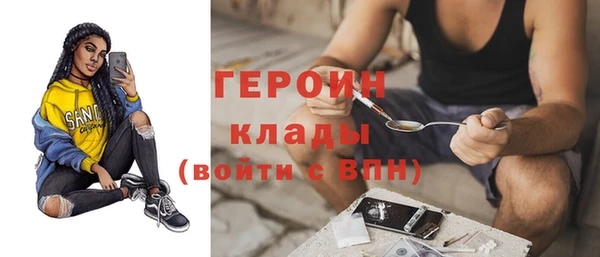 первитин Новозыбков