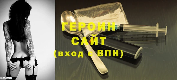 герыч Нягань