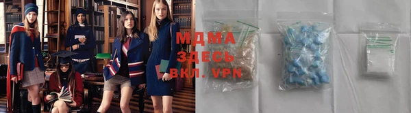 бутик Няндома