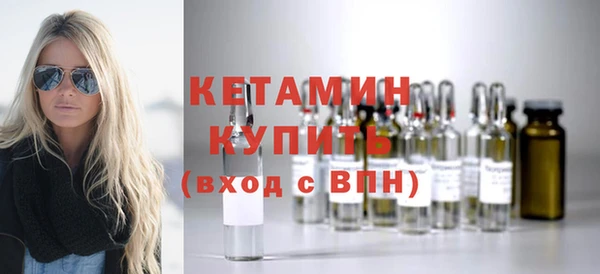 стафф Новокубанск
