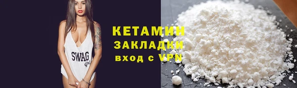 синтетический гашиш Тобольск