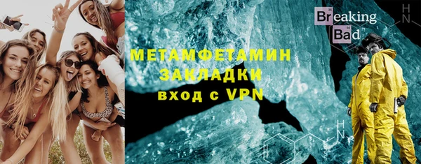 синтетический гашиш Тобольск