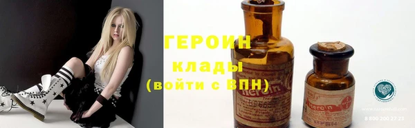 бутират Новодвинск