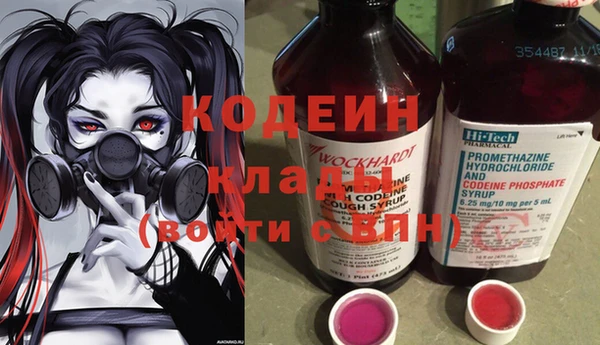 бутик Няндома