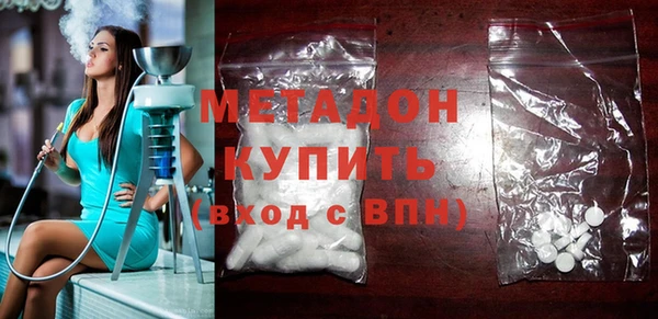 бутират Новодвинск