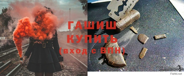 бутик Няндома