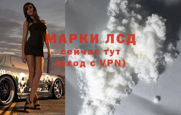 ALPHA-PVP Тихорецк