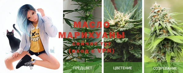 метамфетамин Нязепетровск