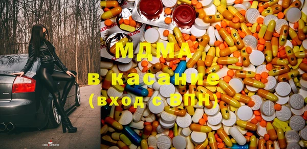 бутират Новодвинск