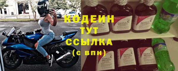метамфетамин Нязепетровск