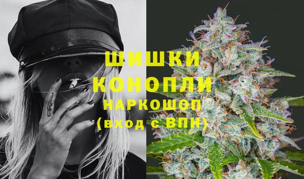 бутик Няндома