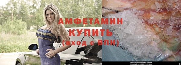 герыч Нягань