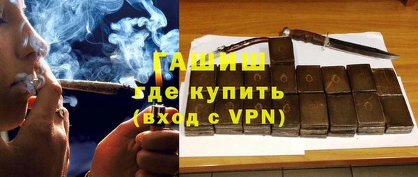 бутират Новодвинск