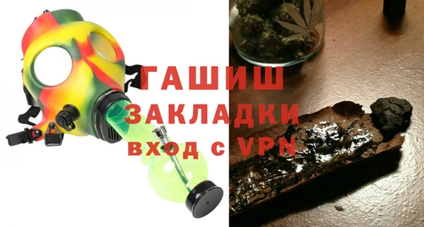 герыч Нягань