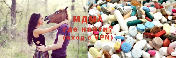 первитин Новозыбков