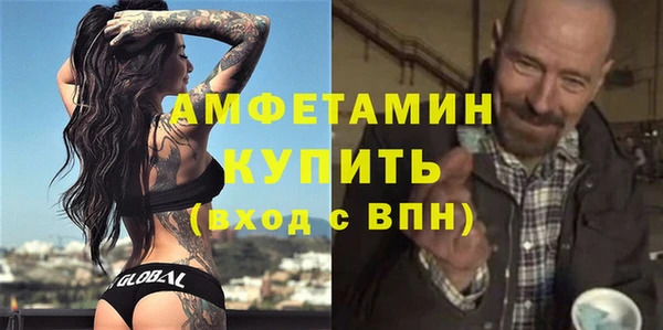 мескалин Саяногорск