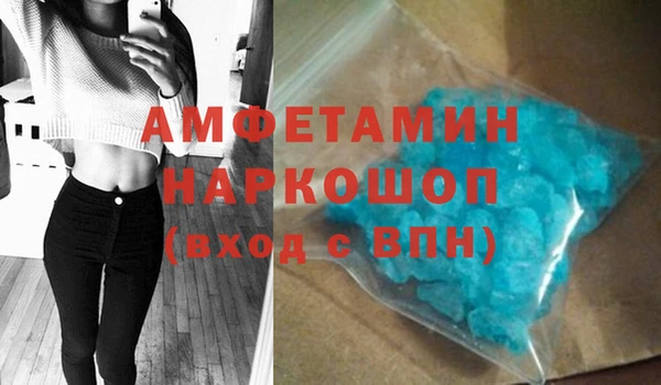стафф Новокубанск