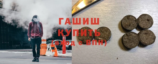 метамфетамин Нязепетровск