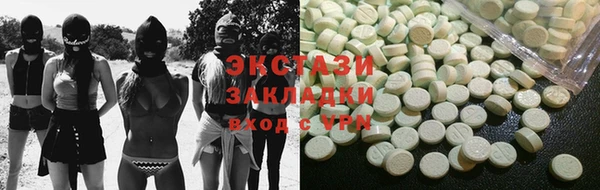 первитин Новозыбков