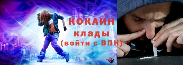 бутират Новодвинск