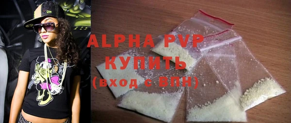 бутират Новодвинск
