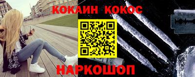 mix Канаш