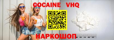 твердый Кандалакша